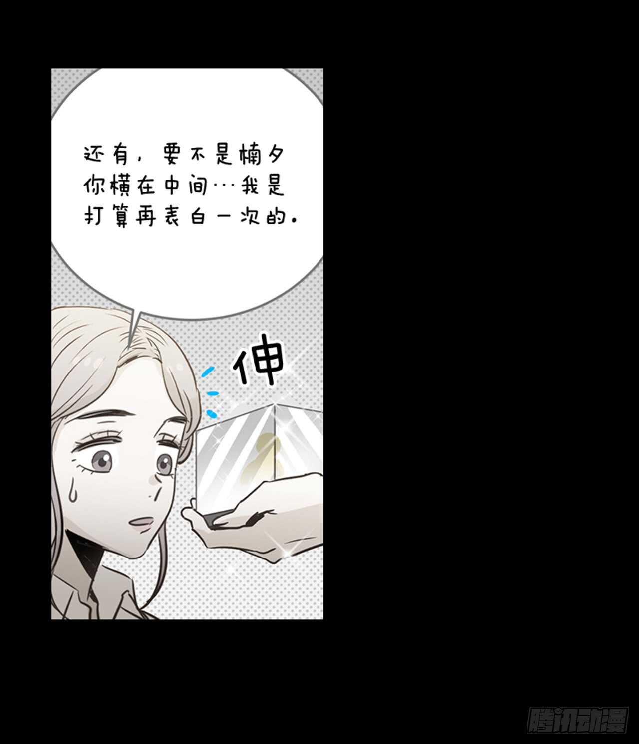 75.我们和好吧！(1/2)-第76话