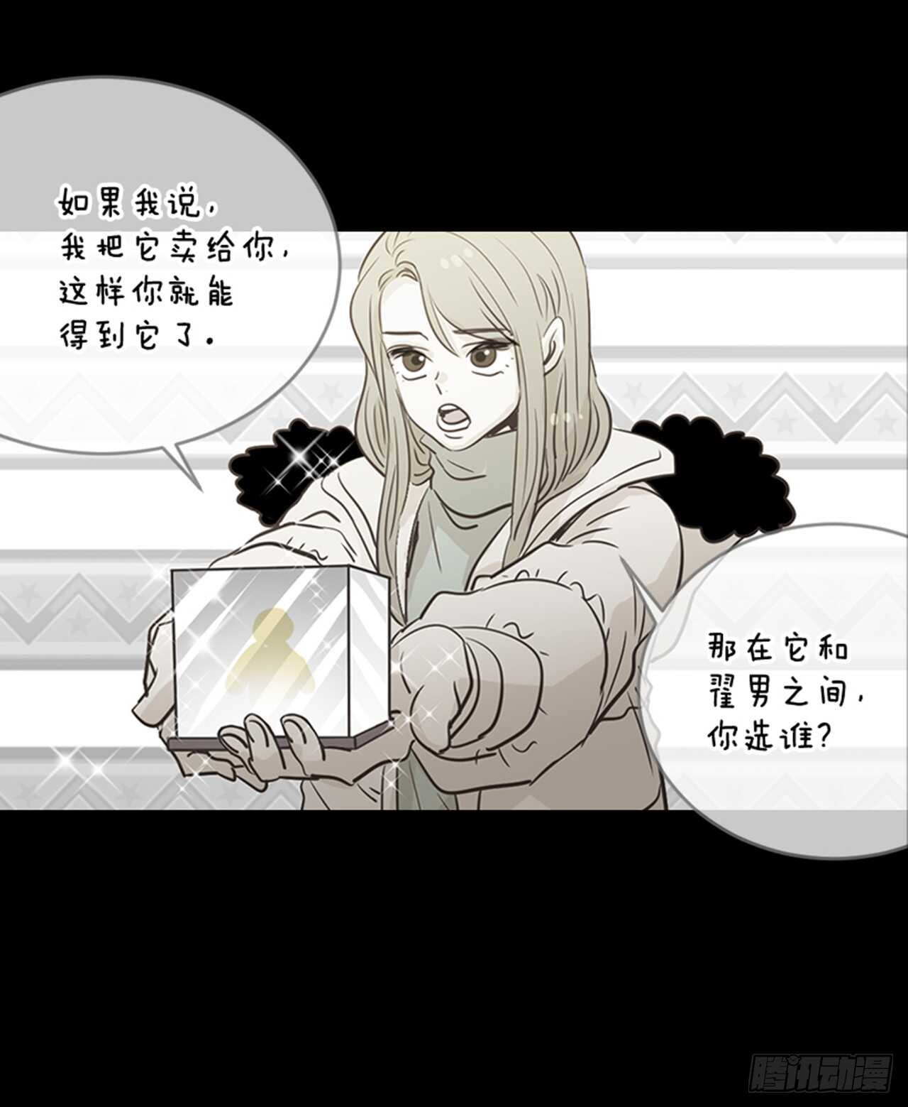 75.我们和好吧！(1/2)-第76话