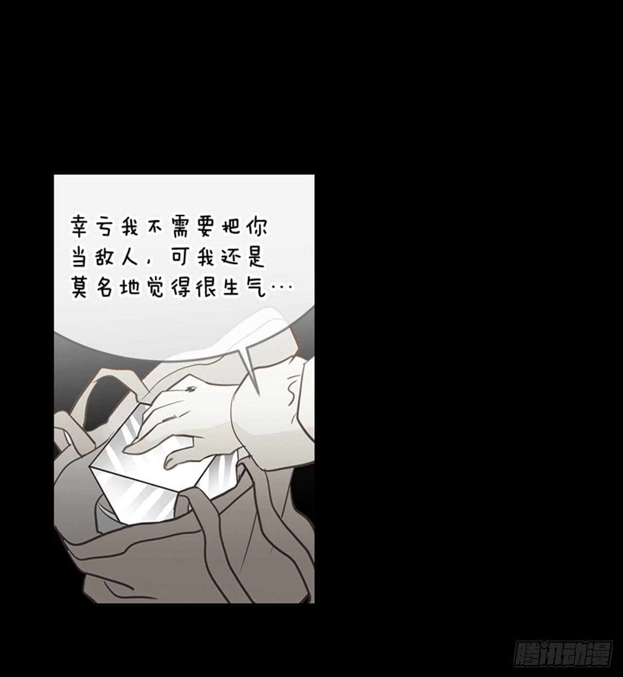 75.我们和好吧！(1/2)-第76话
