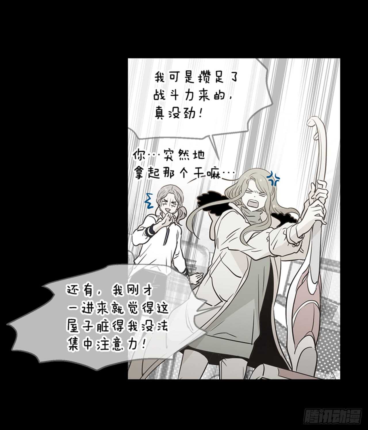 75.我们和好吧！(1/2)-第76话