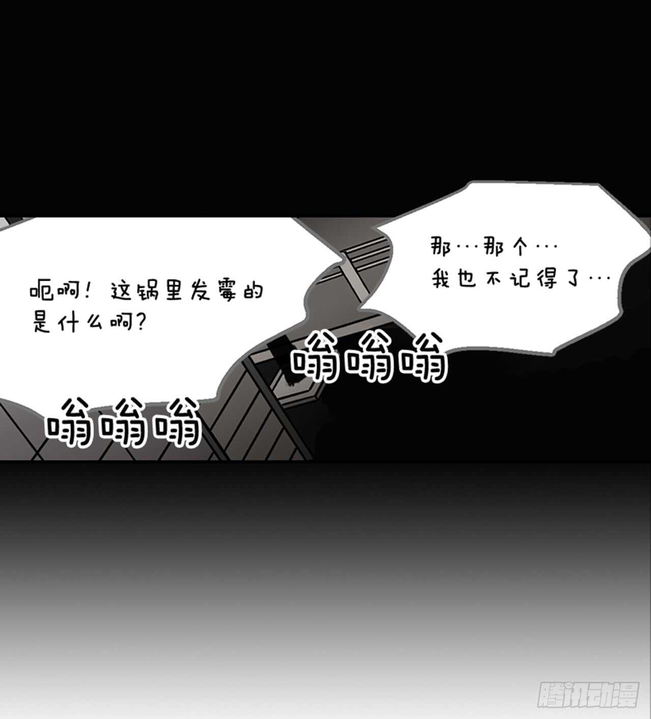 75.我们和好吧！(1/2)-第76话