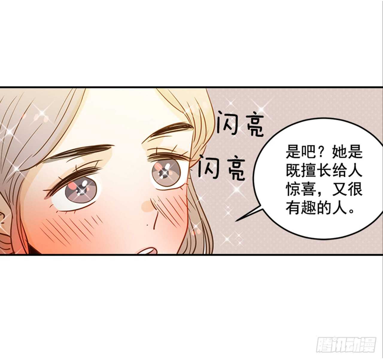 75.我们和好吧！(1/2)-第76话