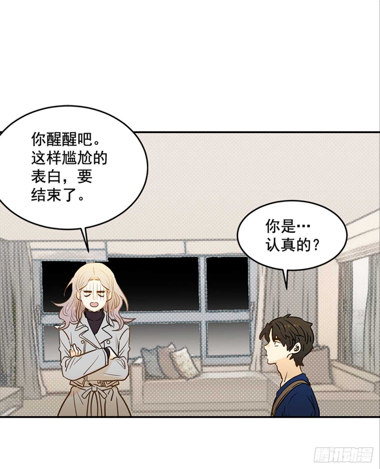 75.我们和好吧！(1/2)-第76话