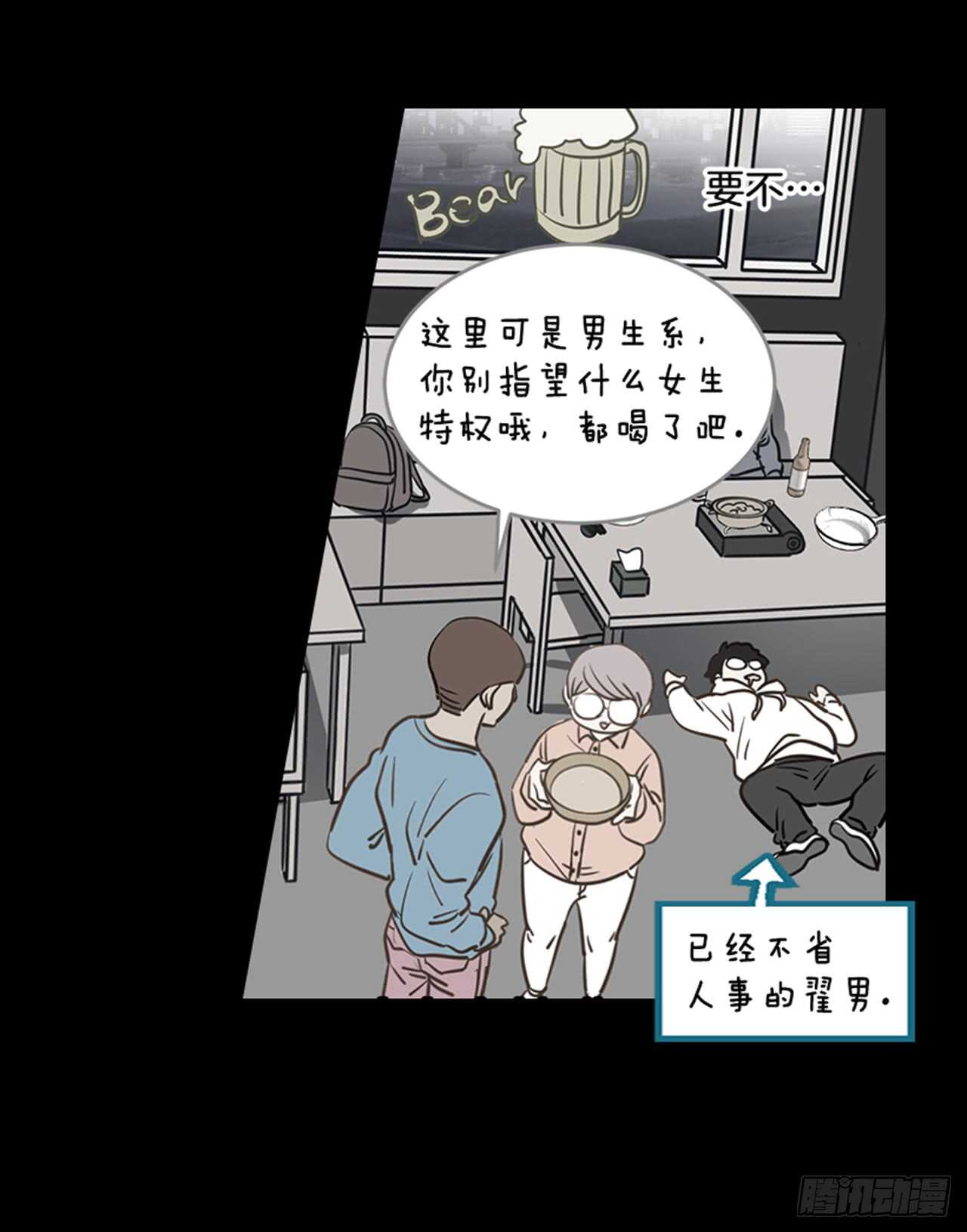 75.我们和好吧！(1/2)-第76话