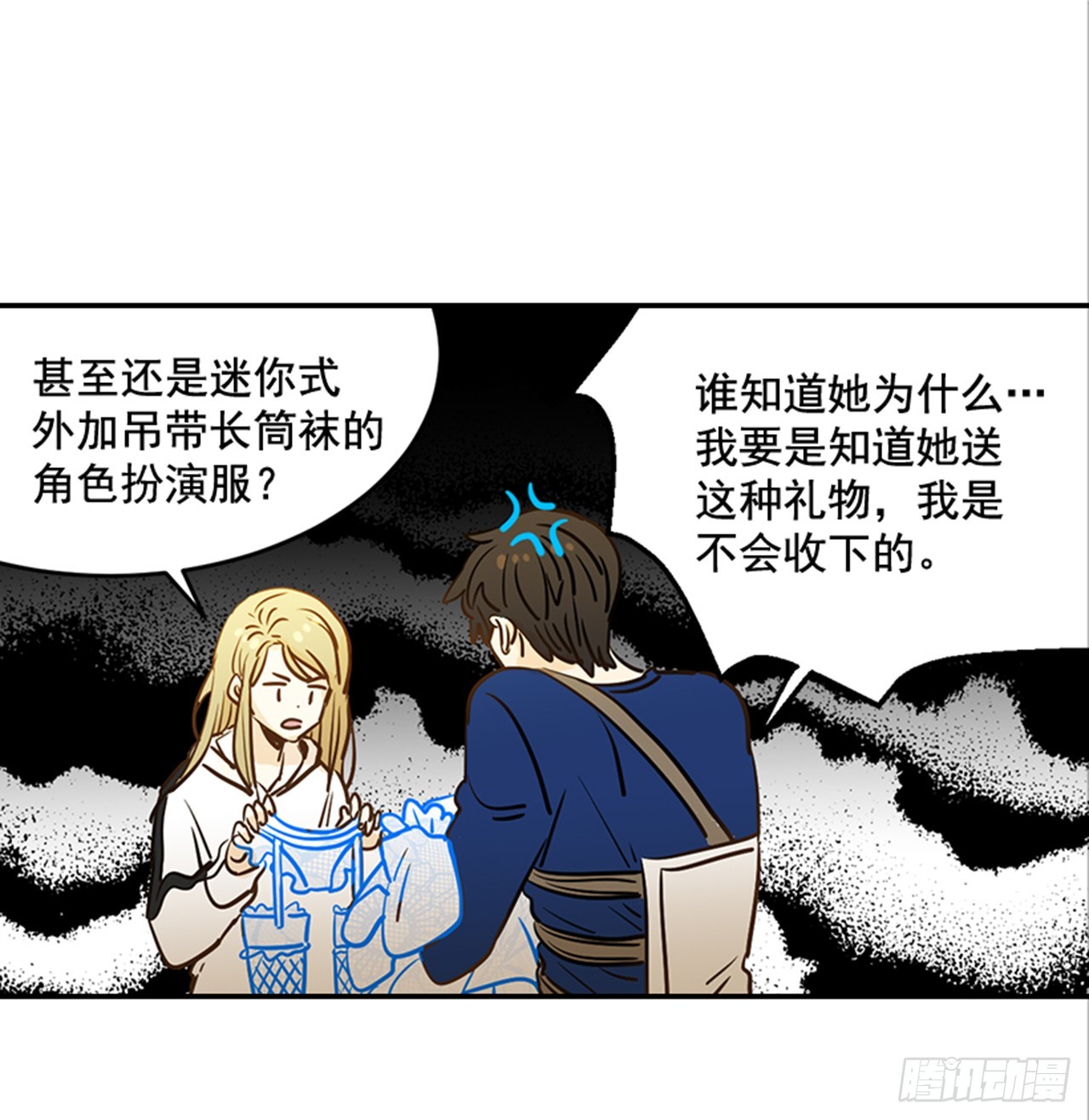 77. 这是什么鬼？(1/2)-第78话
