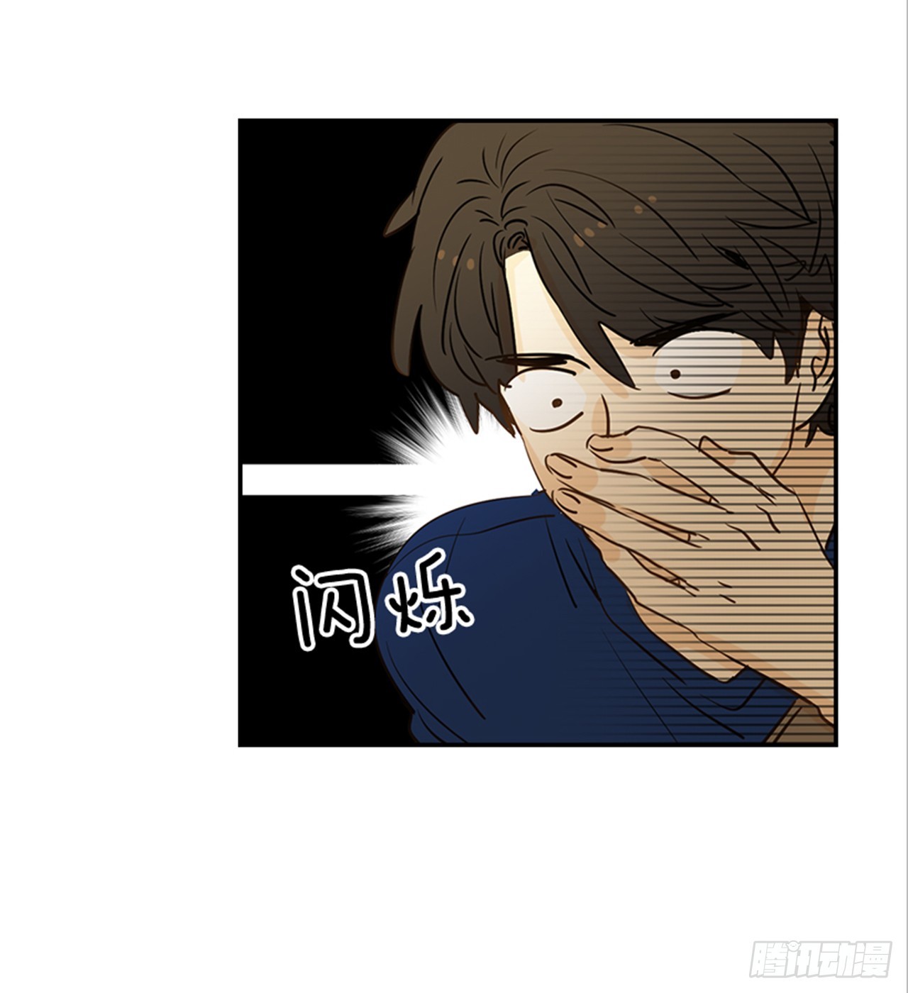 77. 这是什么鬼？(1/2)-第78话