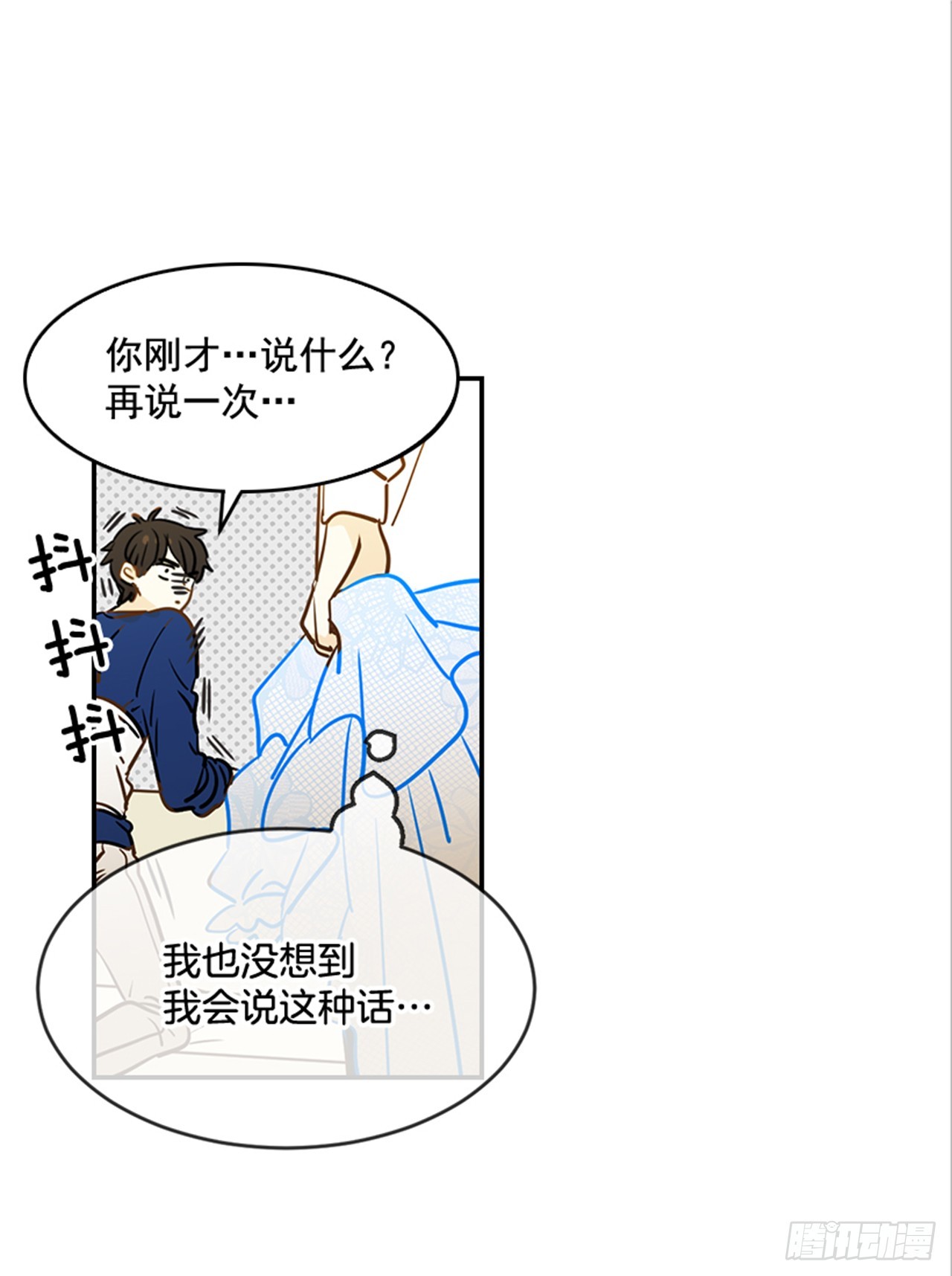 77. 这是什么鬼？(1/2)-第78话