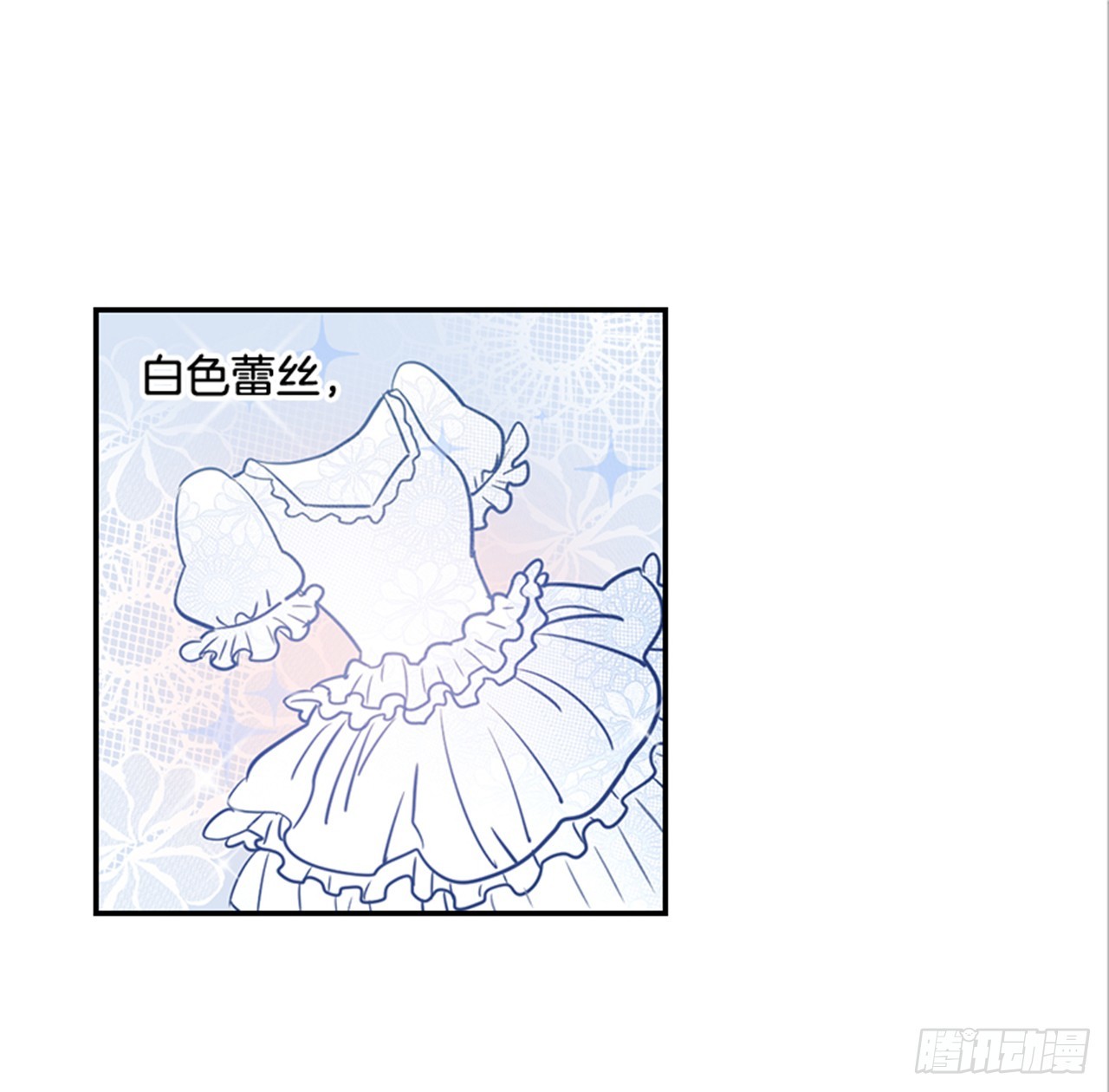 77. 这是什么鬼？(1/2)-第78话