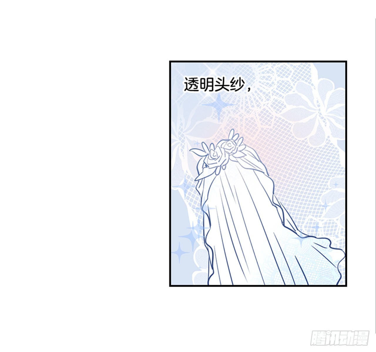 77. 这是什么鬼？(1/2)-第78话