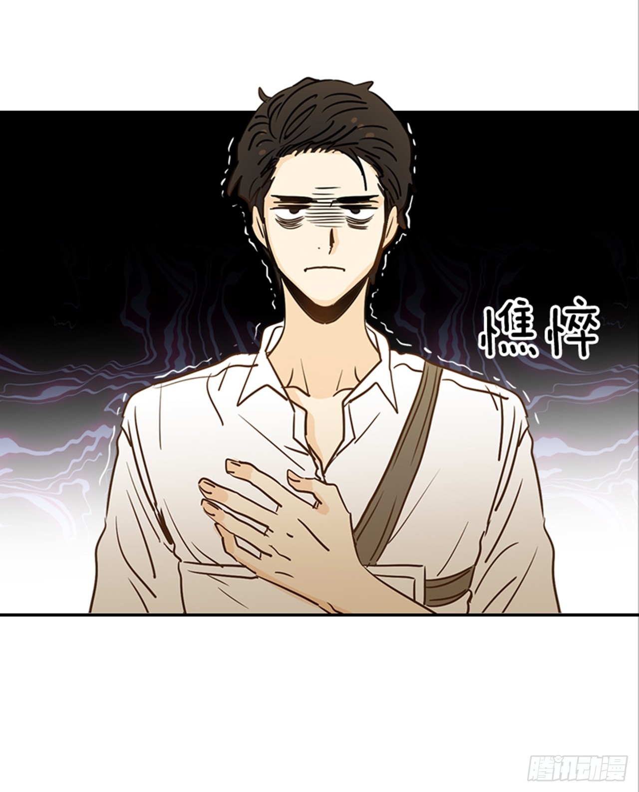 77. 这是什么鬼？(1/2)-第78话