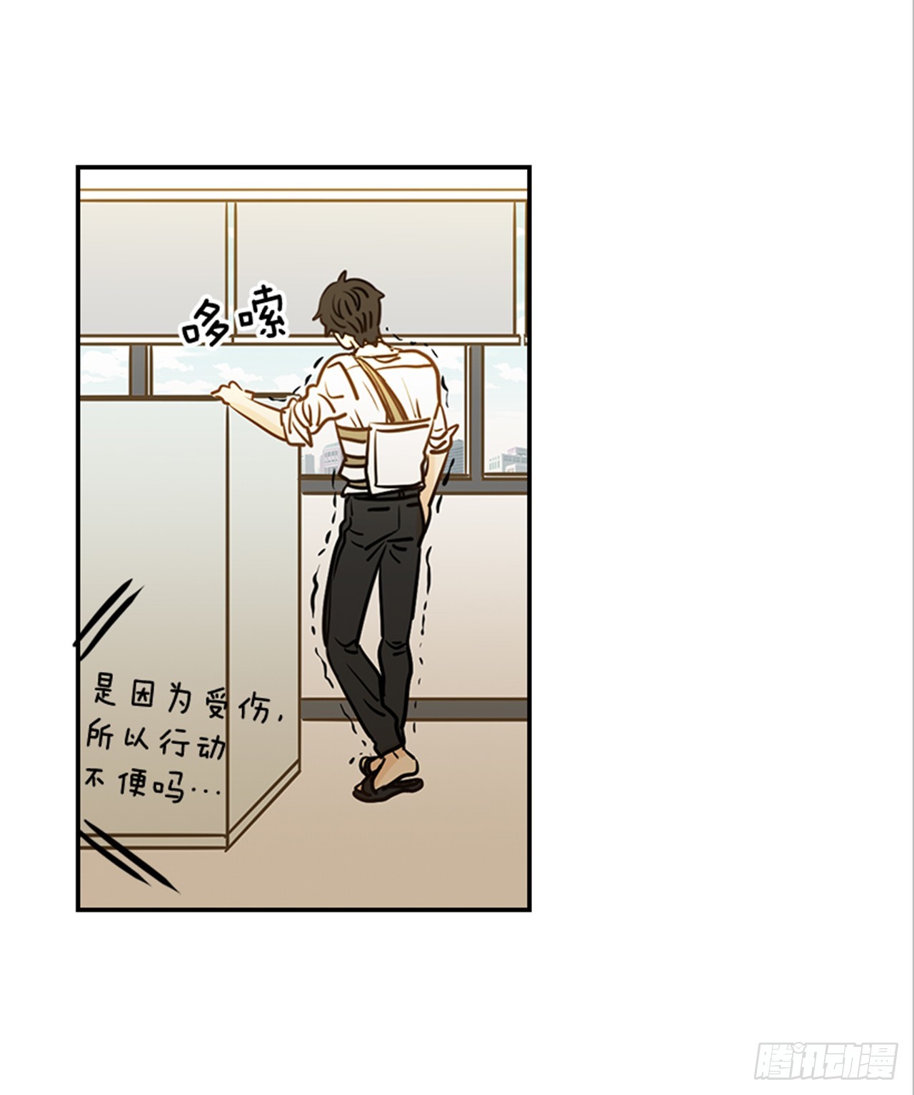 77. 这是什么鬼？(1/2)-第78话