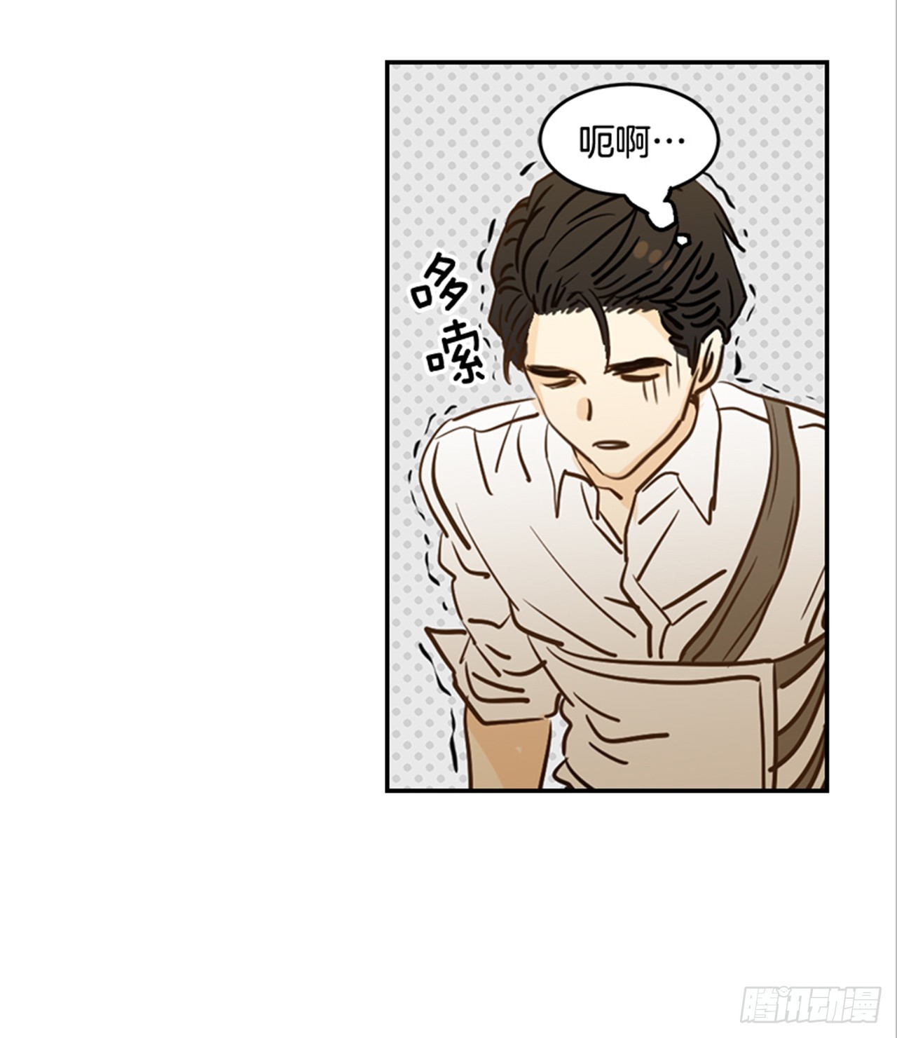 77. 这是什么鬼？(1/2)-第78话