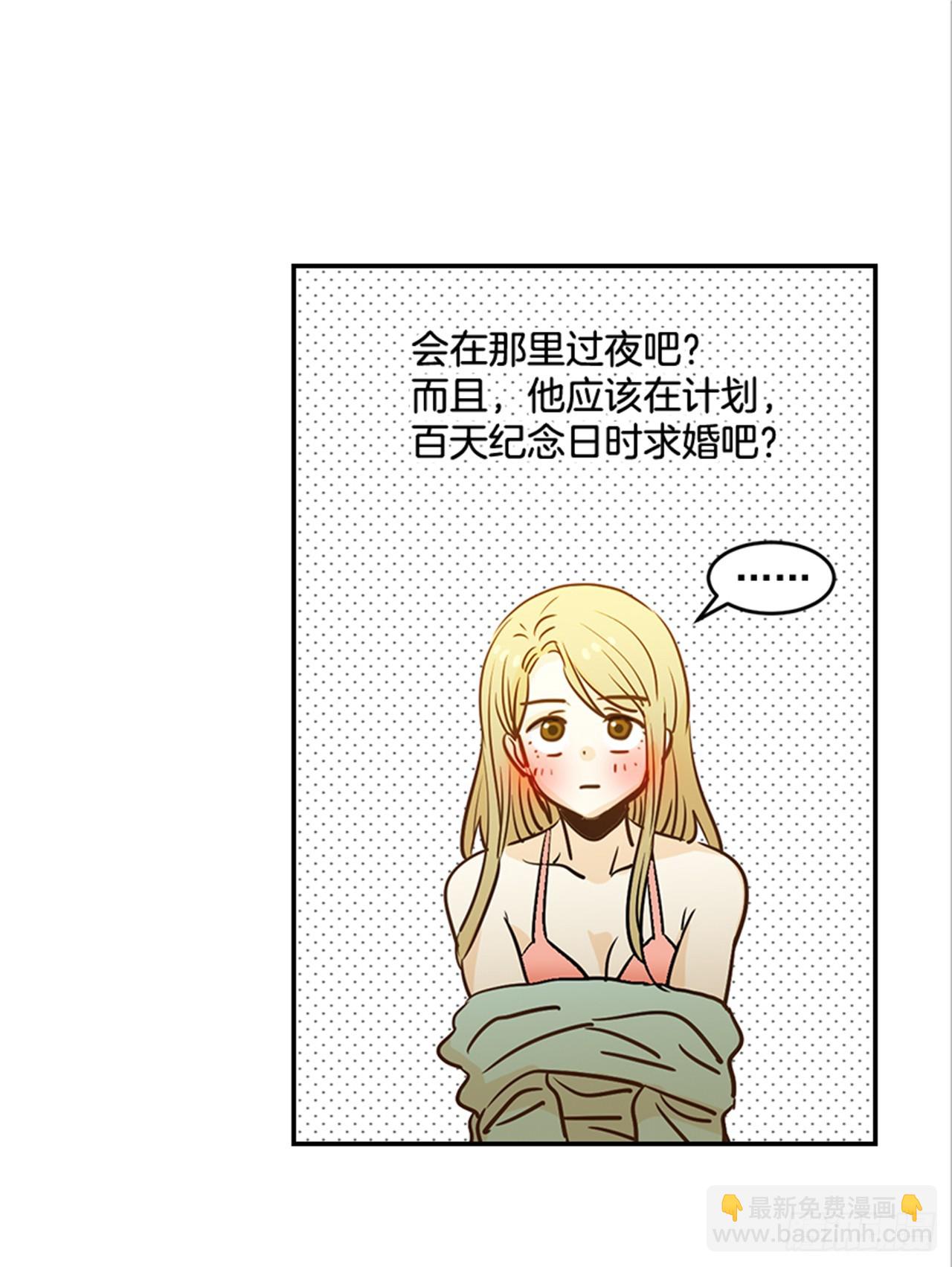 77. 这是什么鬼？(1/2)-第78话