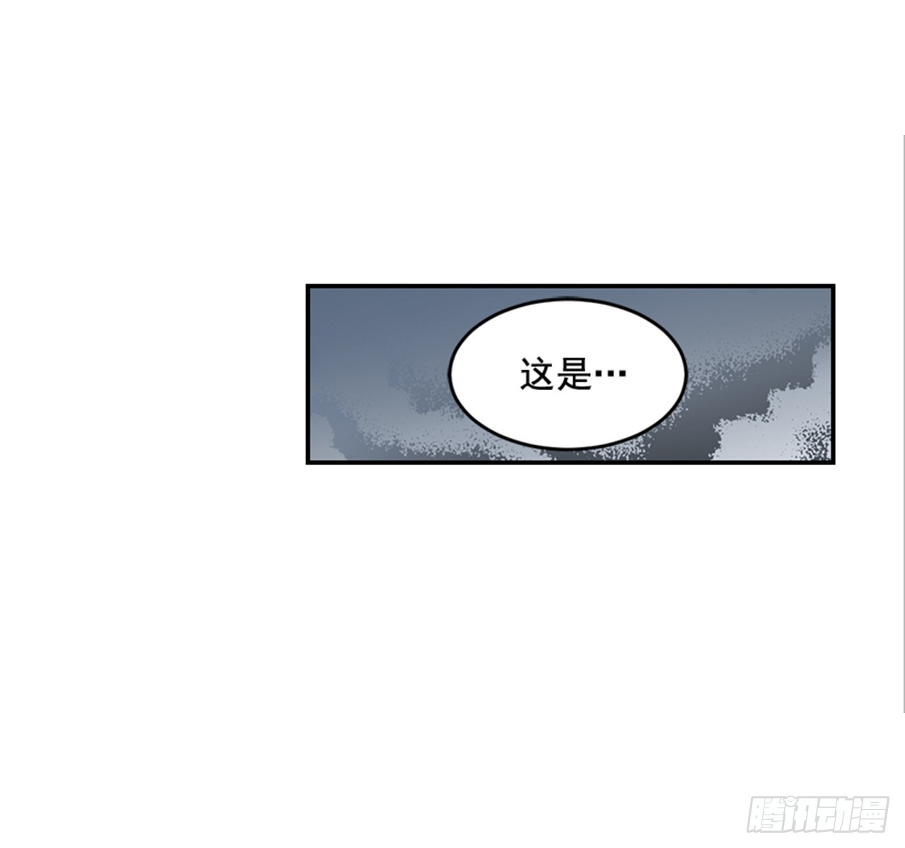 77. 这是什么鬼？(1/2)-第78话