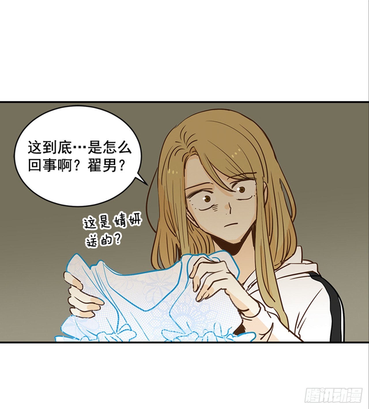 77. 这是什么鬼？(1/2)-第78话