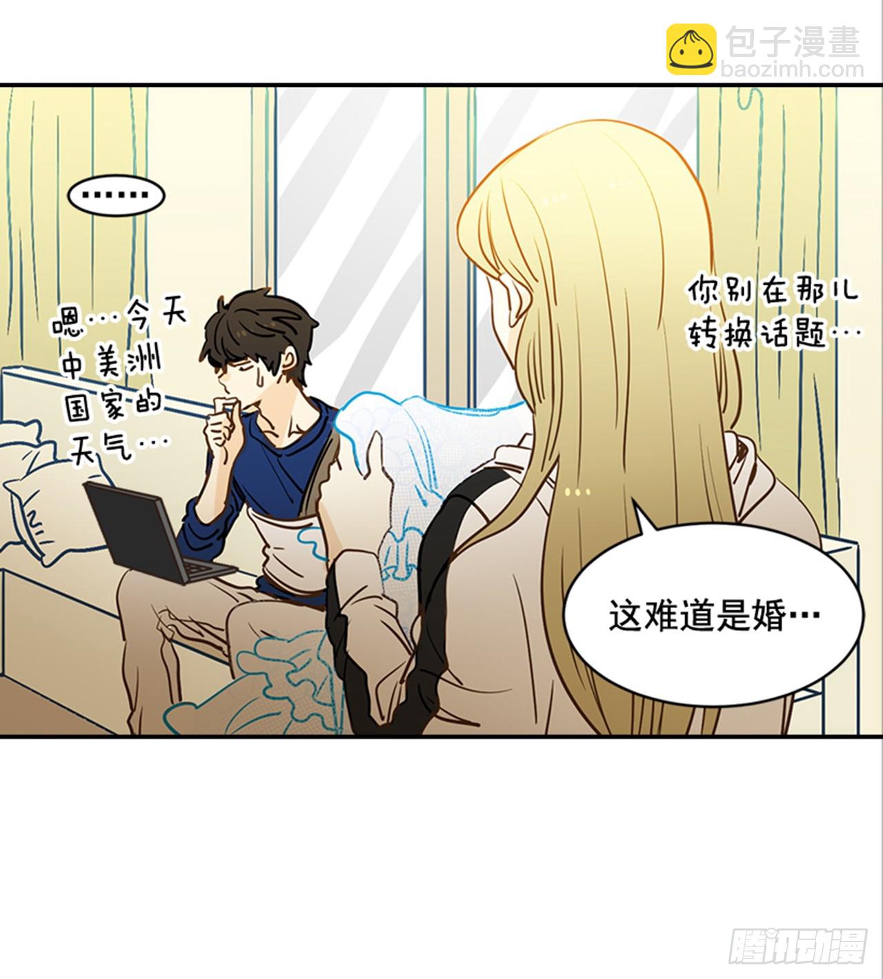 77. 这是什么鬼？(1/2)-第78话