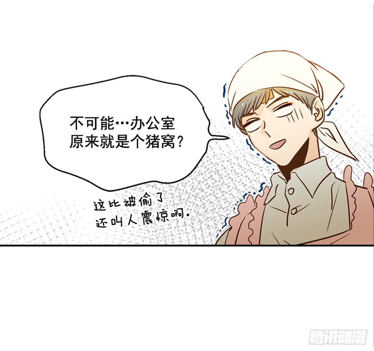 79.阴差阳错(1/2)-第80话