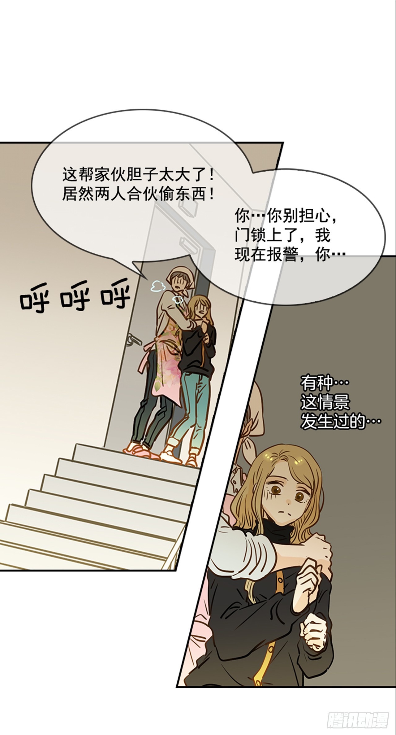 79.阴差阳错(1/2)-第80话