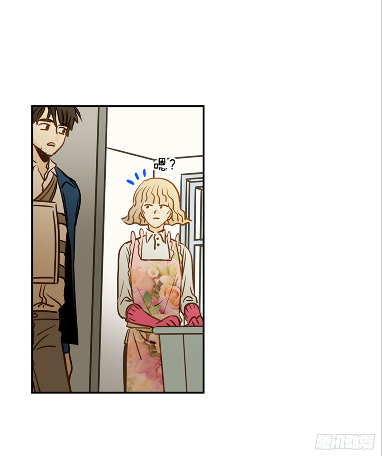 79.阴差阳错(1/2)-第80话