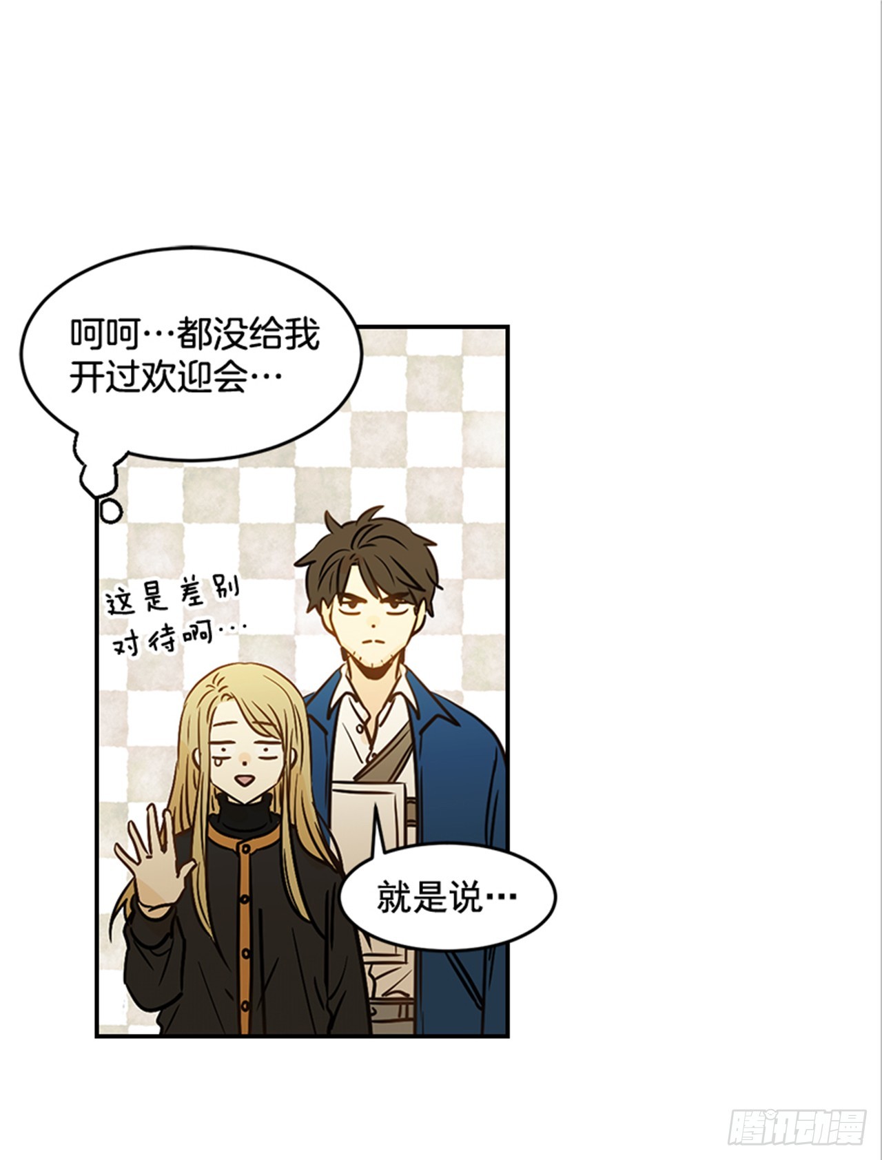 79.阴差阳错(1/2)-第80话