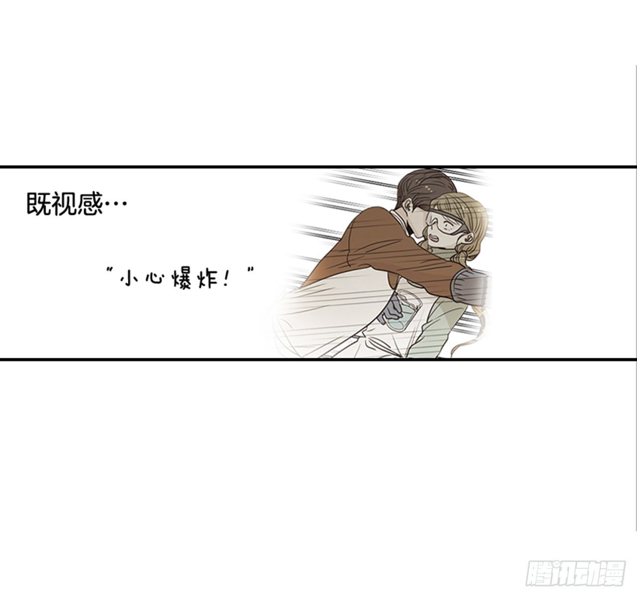 79.阴差阳错(1/2)-第80话