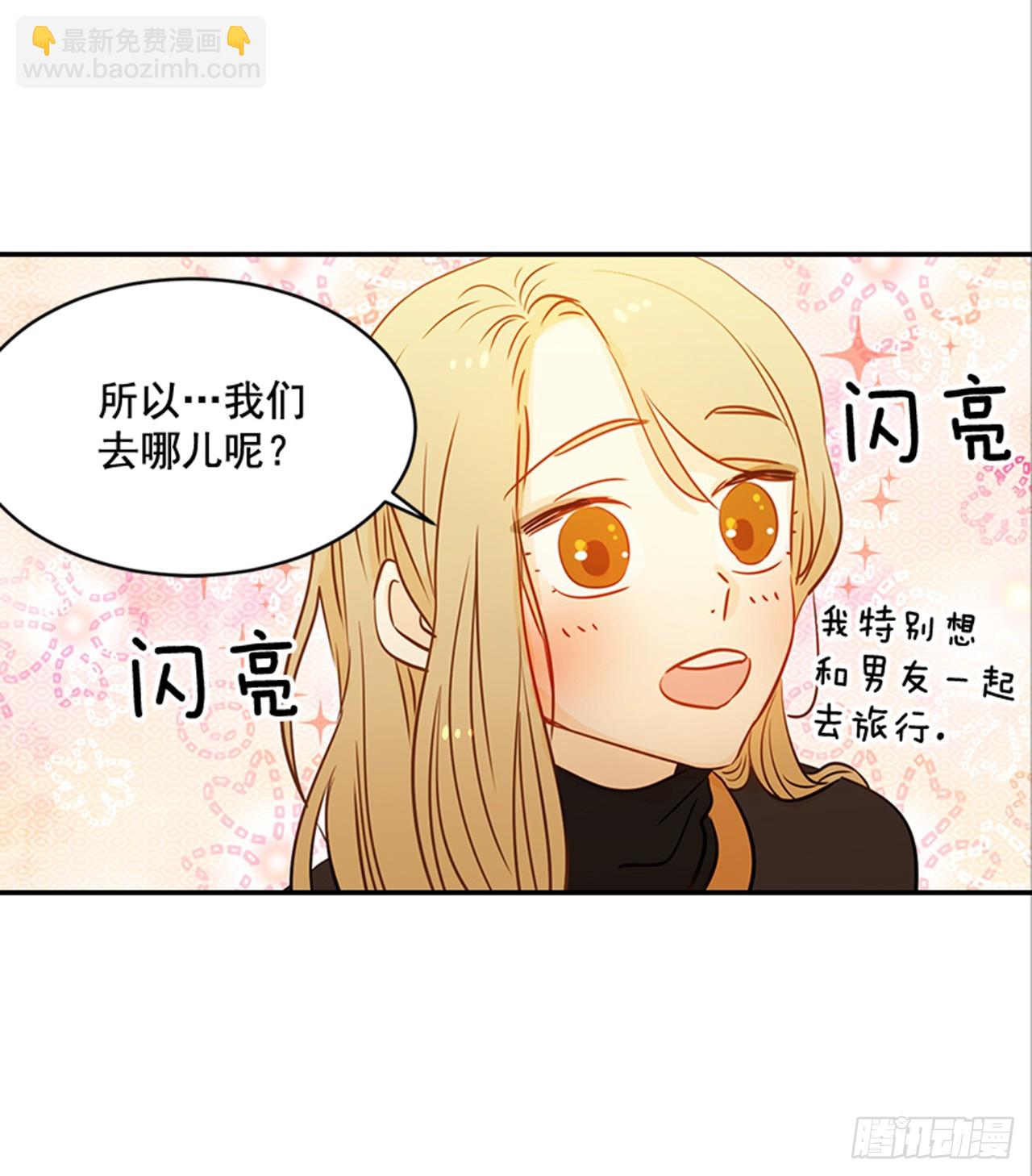 79.阴差阳错(1/2)-第80话