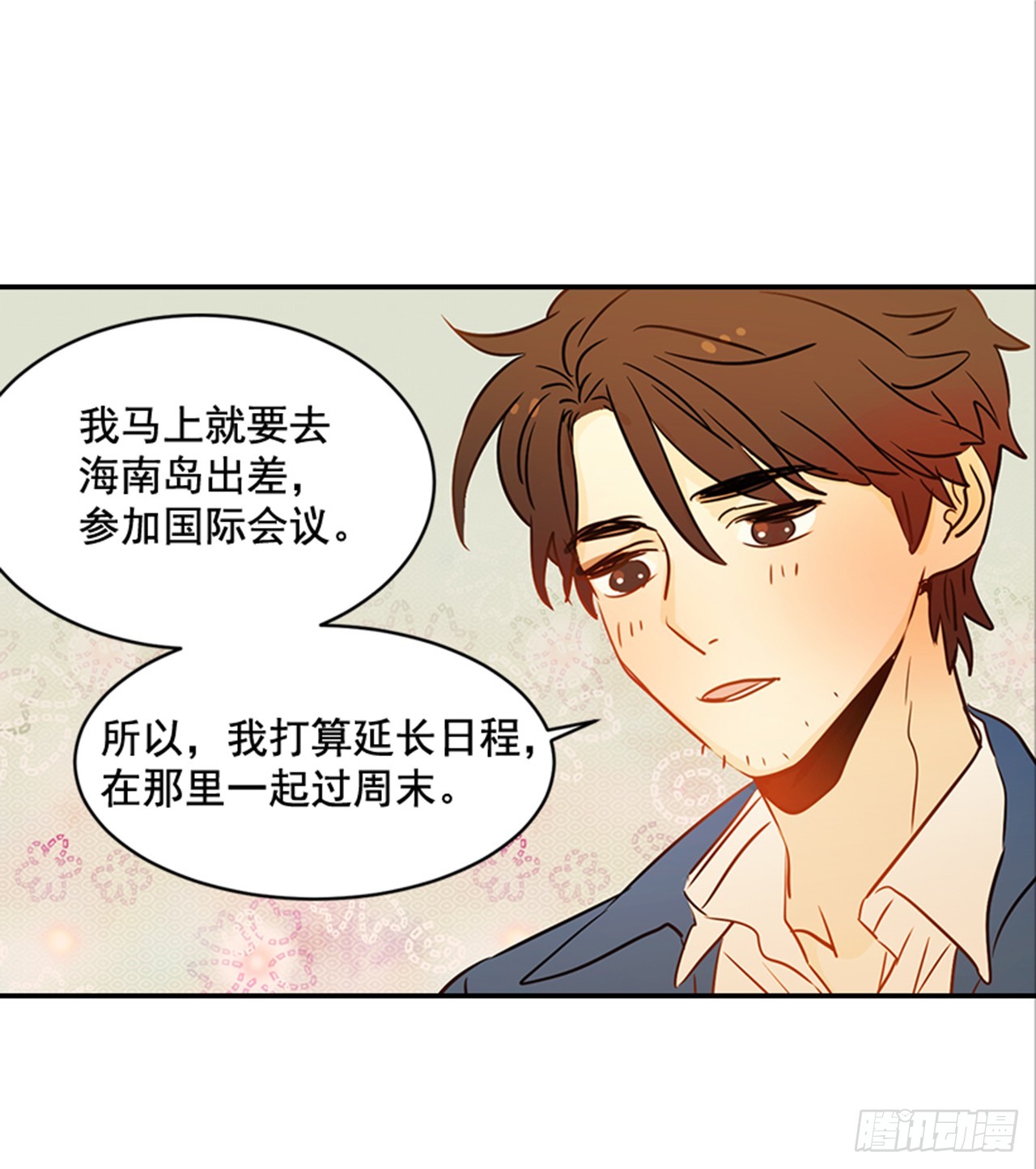79.阴差阳错(1/2)-第80话