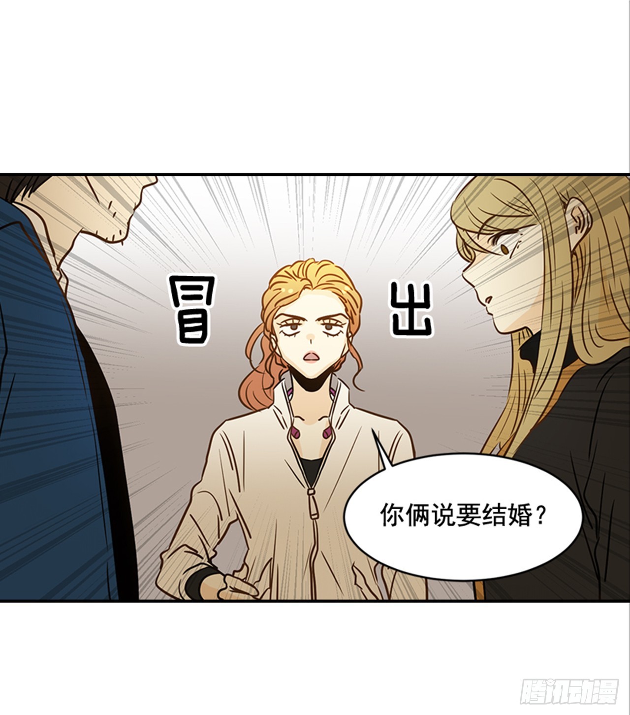 79.阴差阳错(1/2)-第80话