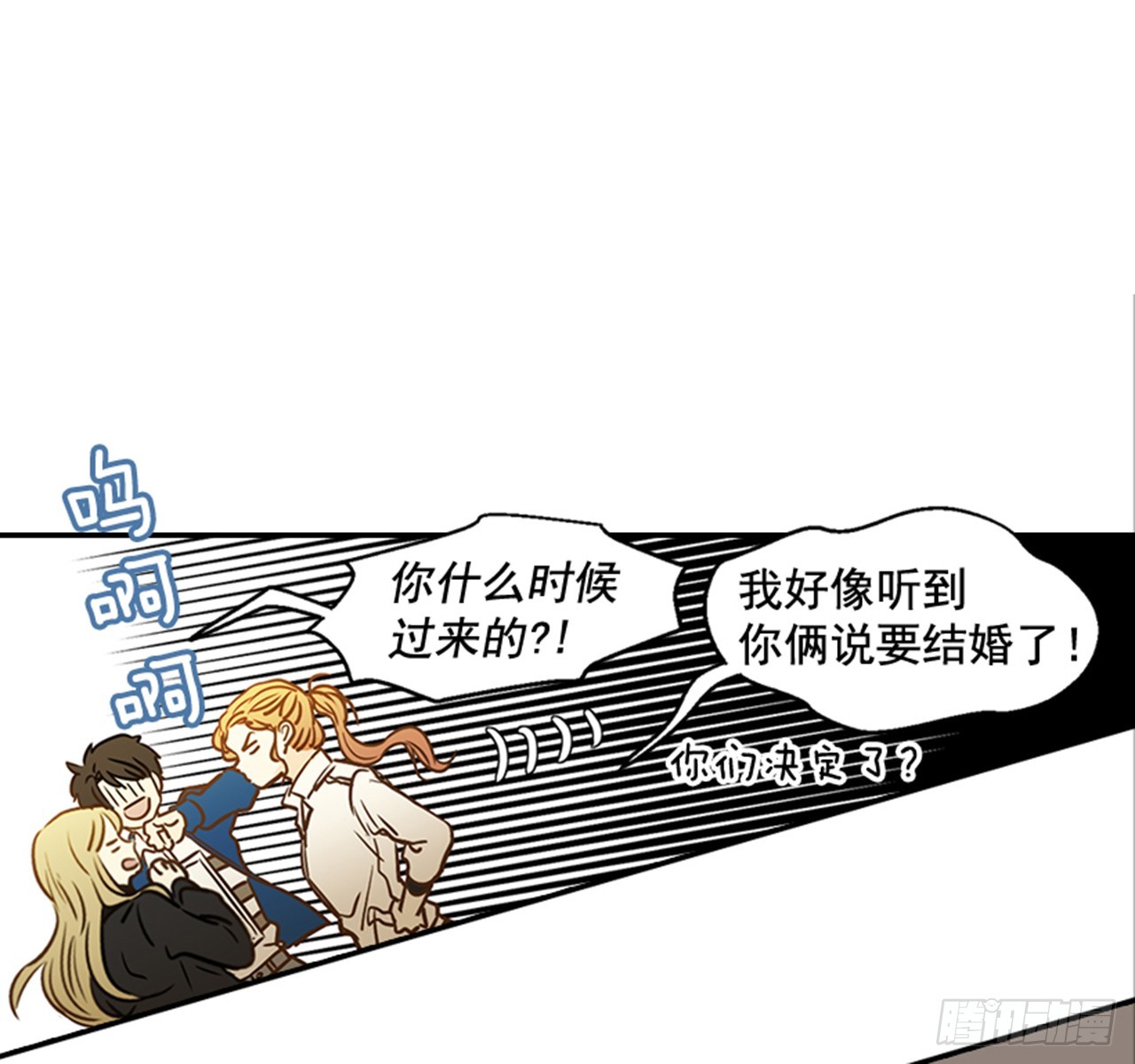 79.阴差阳错(1/2)-第80话