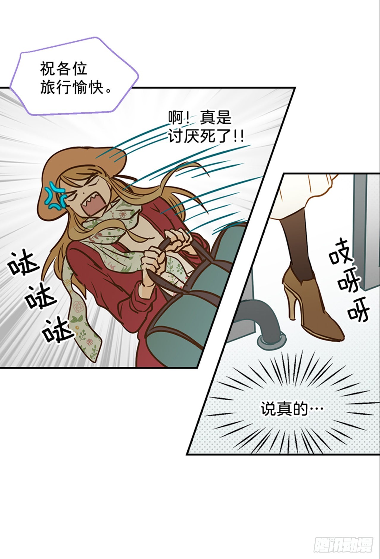 81.求婚大战 （1）-第82话