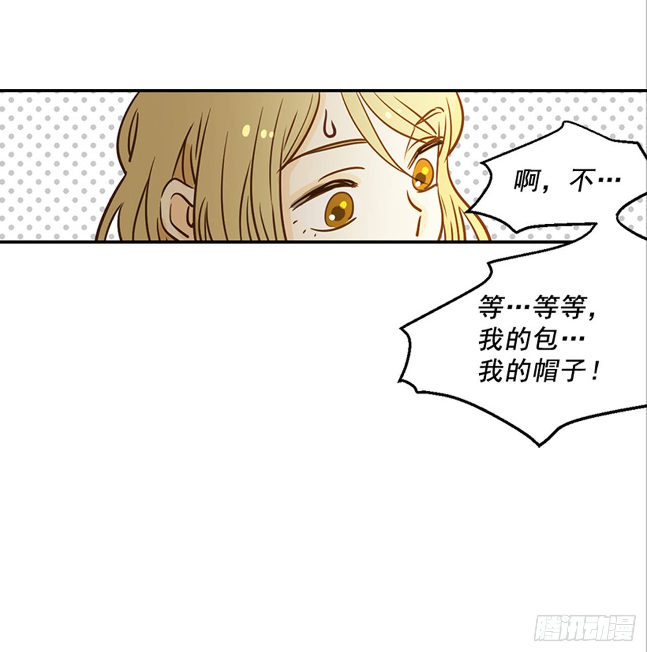 81.求婚大战 （1）-第82话