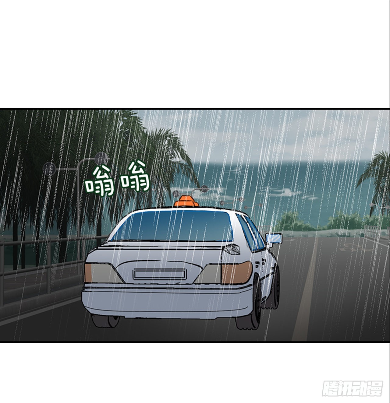81.求婚大战 （1）-第82话