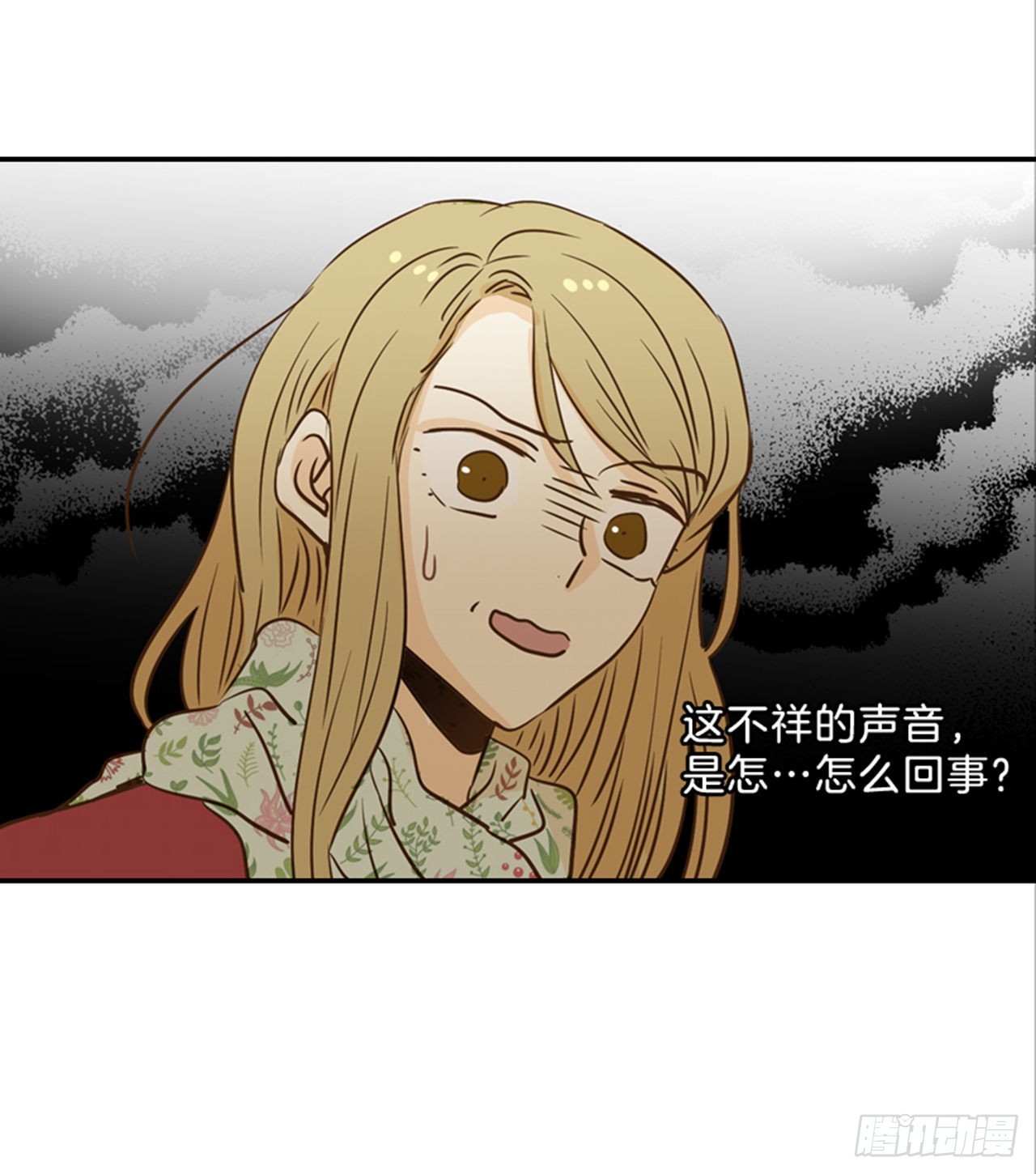 81.求婚大战 （1）-第82话