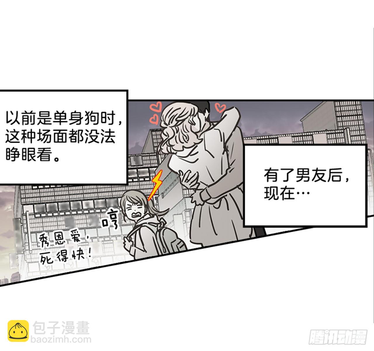 81.求婚大战 （1）-第82话