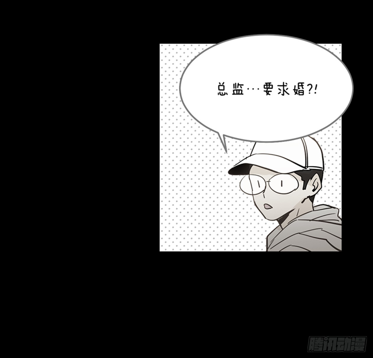 83.楠夕专属游戏(1/2)-第84话
