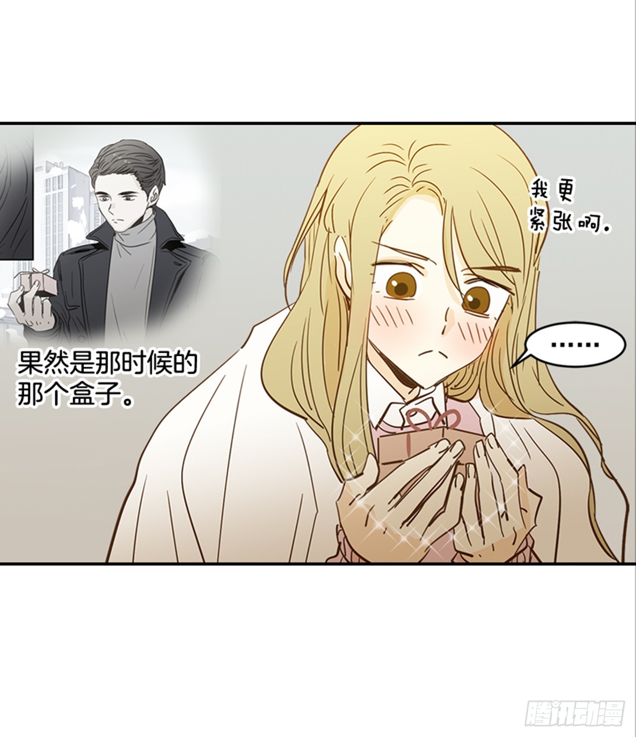 83.楠夕专属游戏(1/2)-第84话