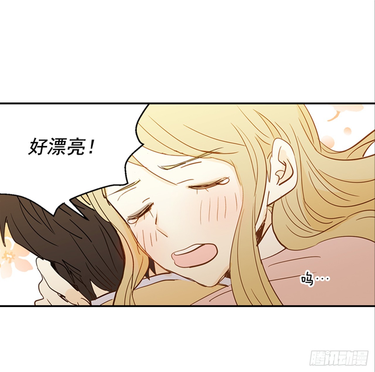 83.楠夕专属游戏(1/2)-第84话
