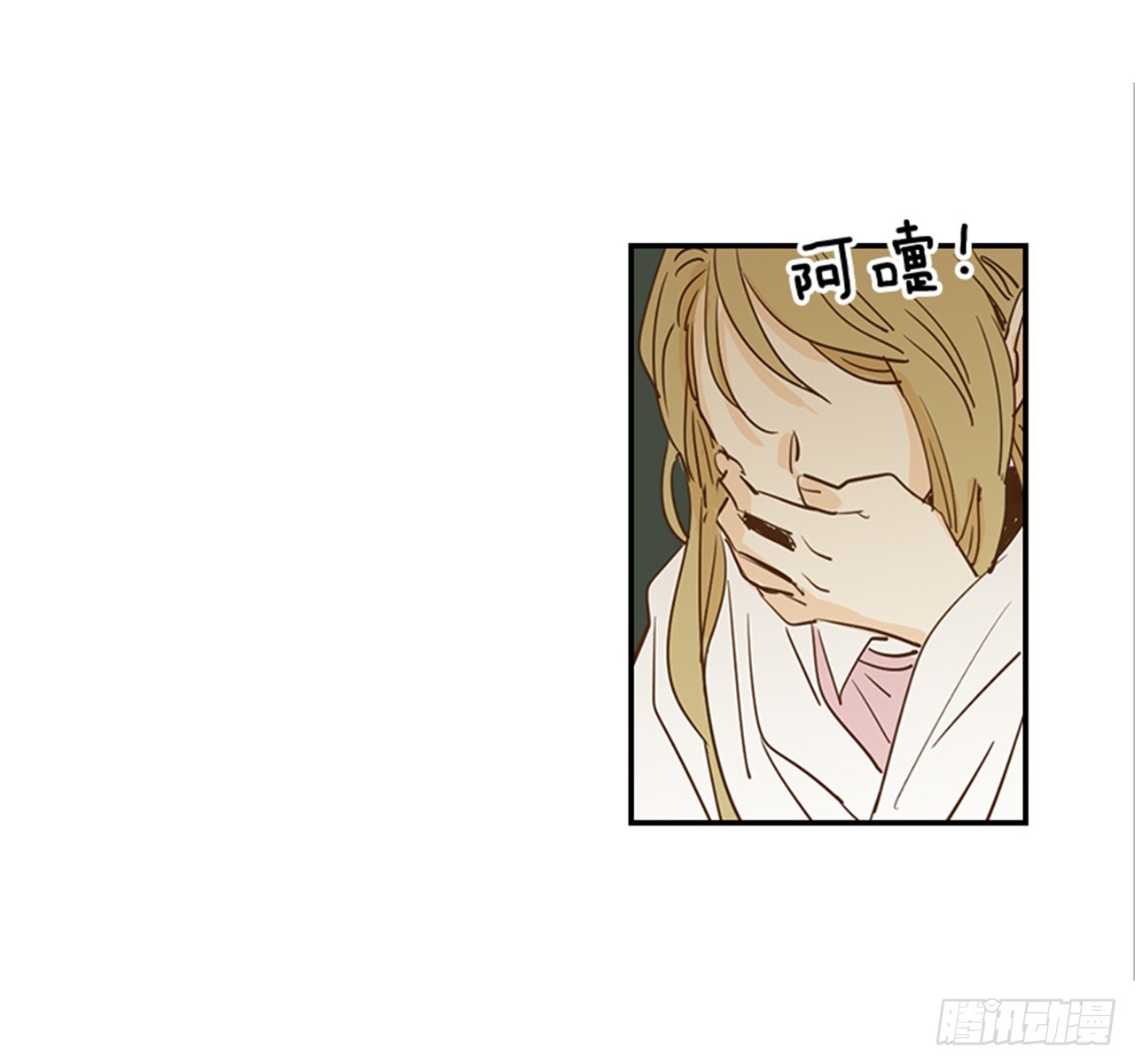 83.楠夕专属游戏(1/2)-第84话