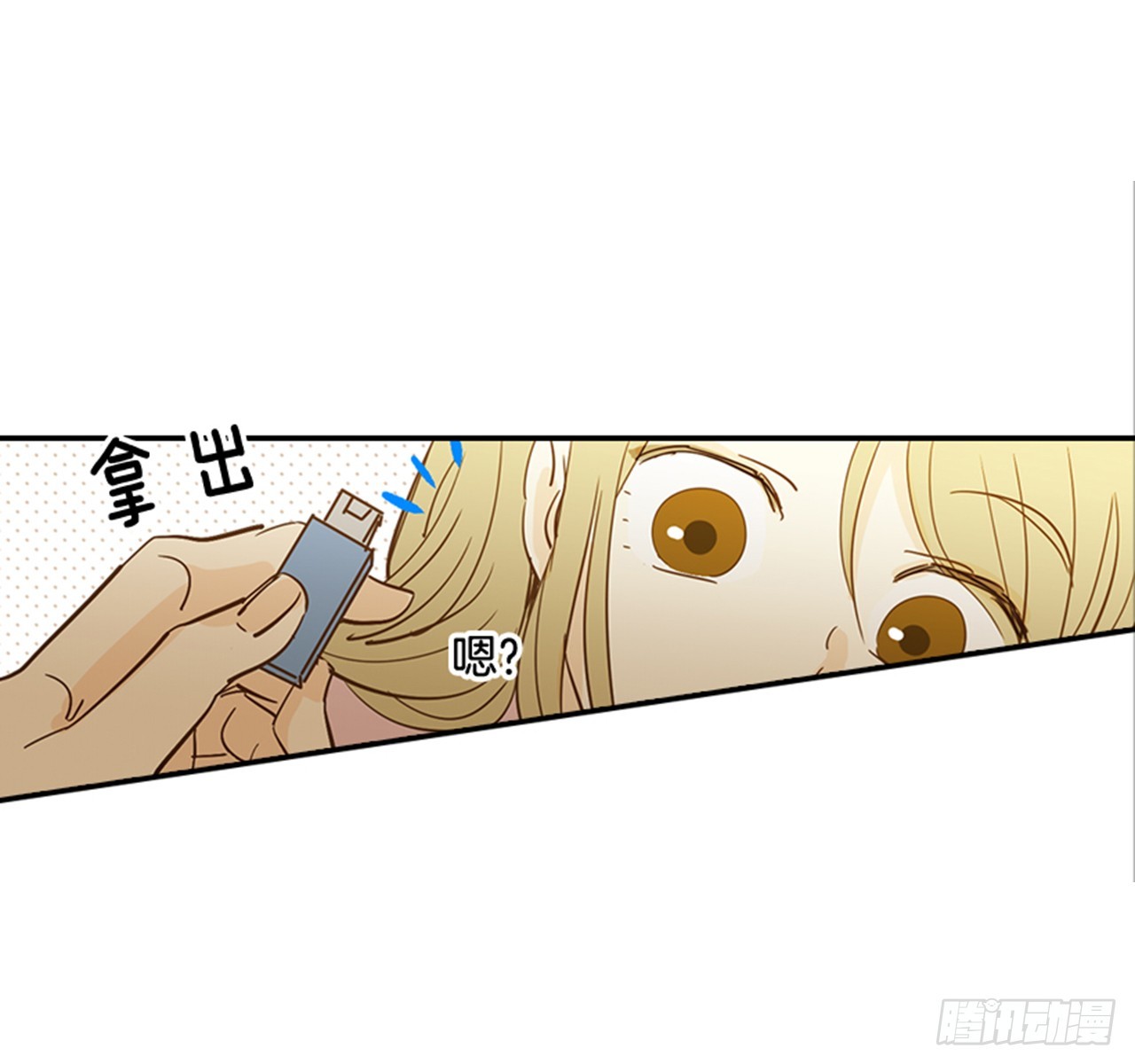 83.楠夕专属游戏(1/2)-第84话
