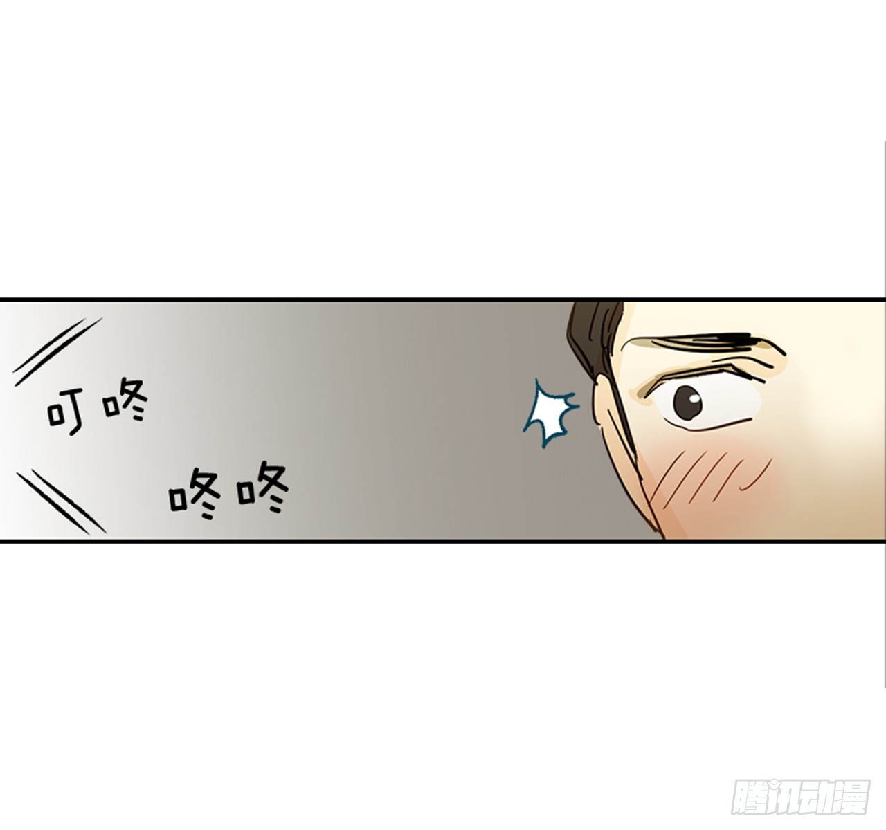 83.楠夕专属游戏(1/2)-第84话