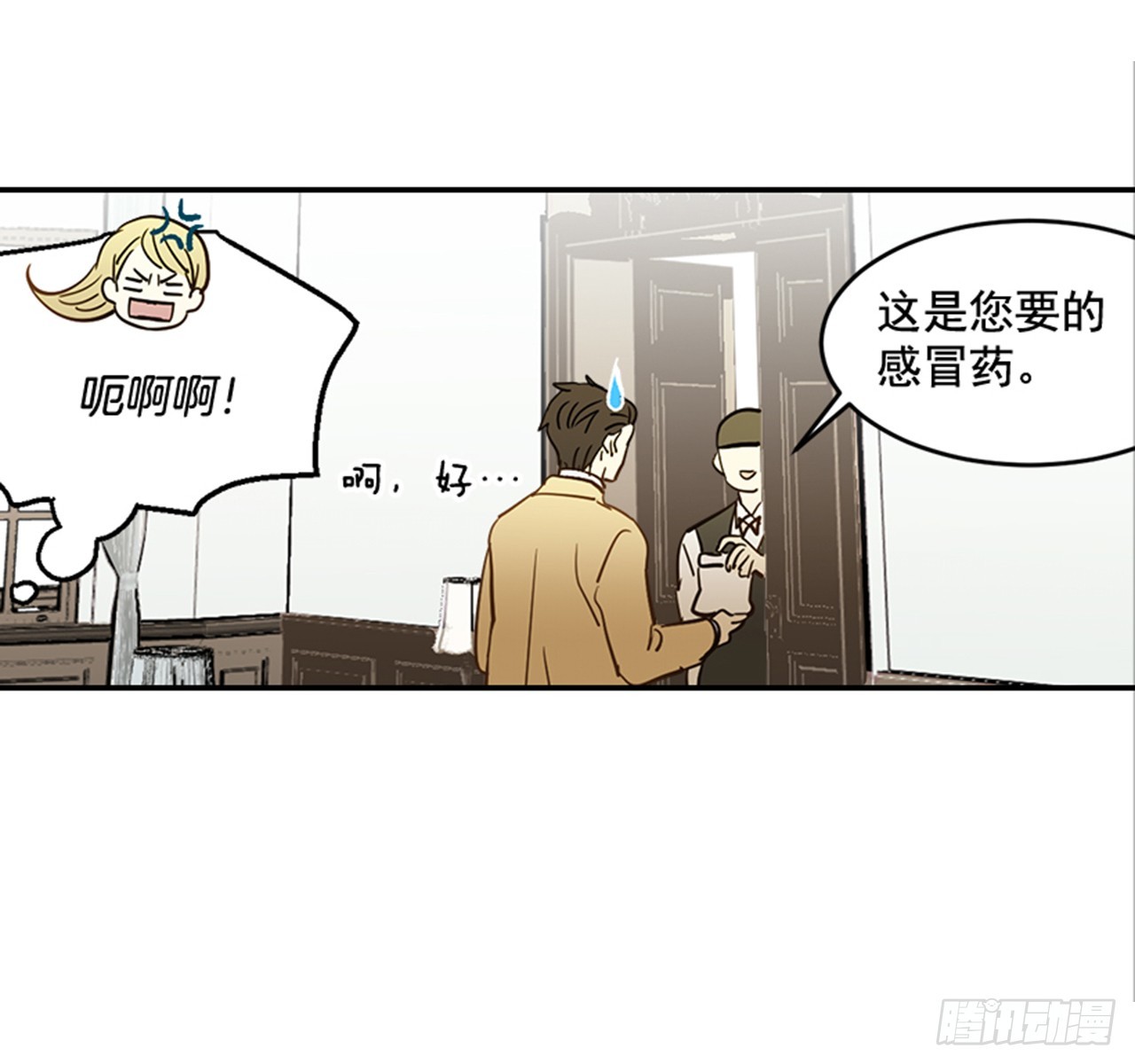 83.楠夕专属游戏(1/2)-第84话