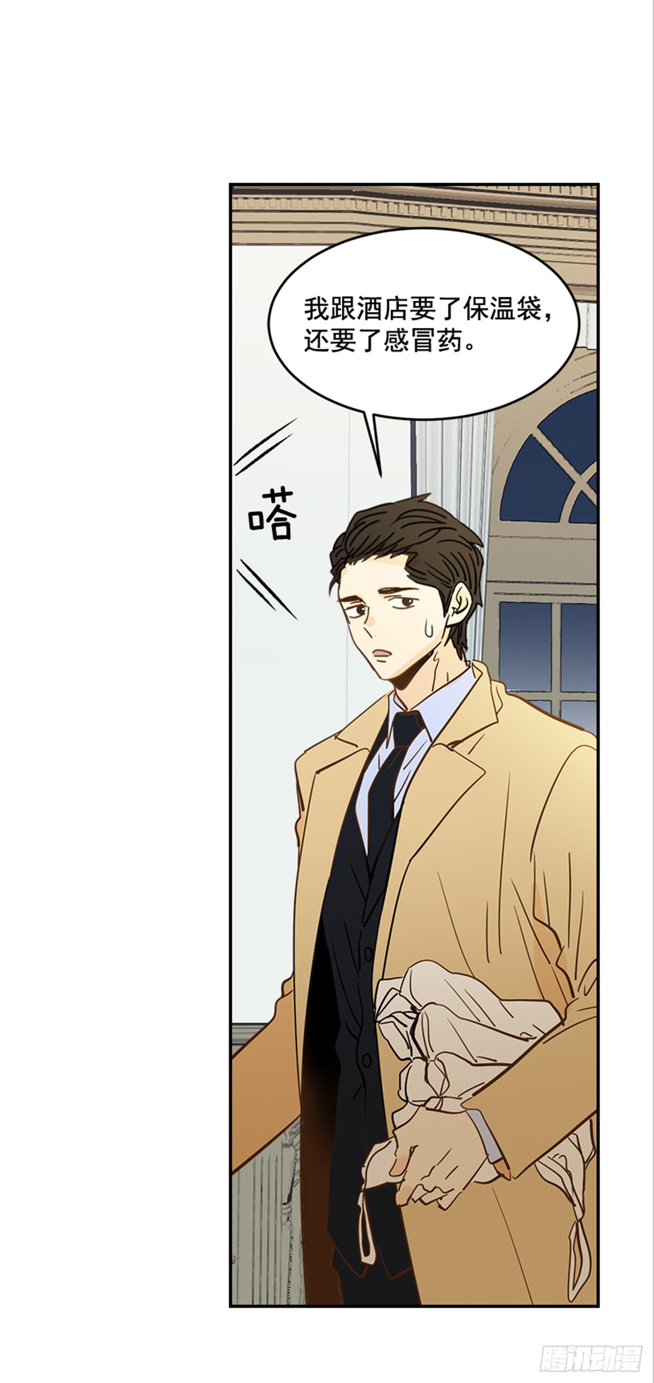 83.楠夕专属游戏(1/2)-第84话