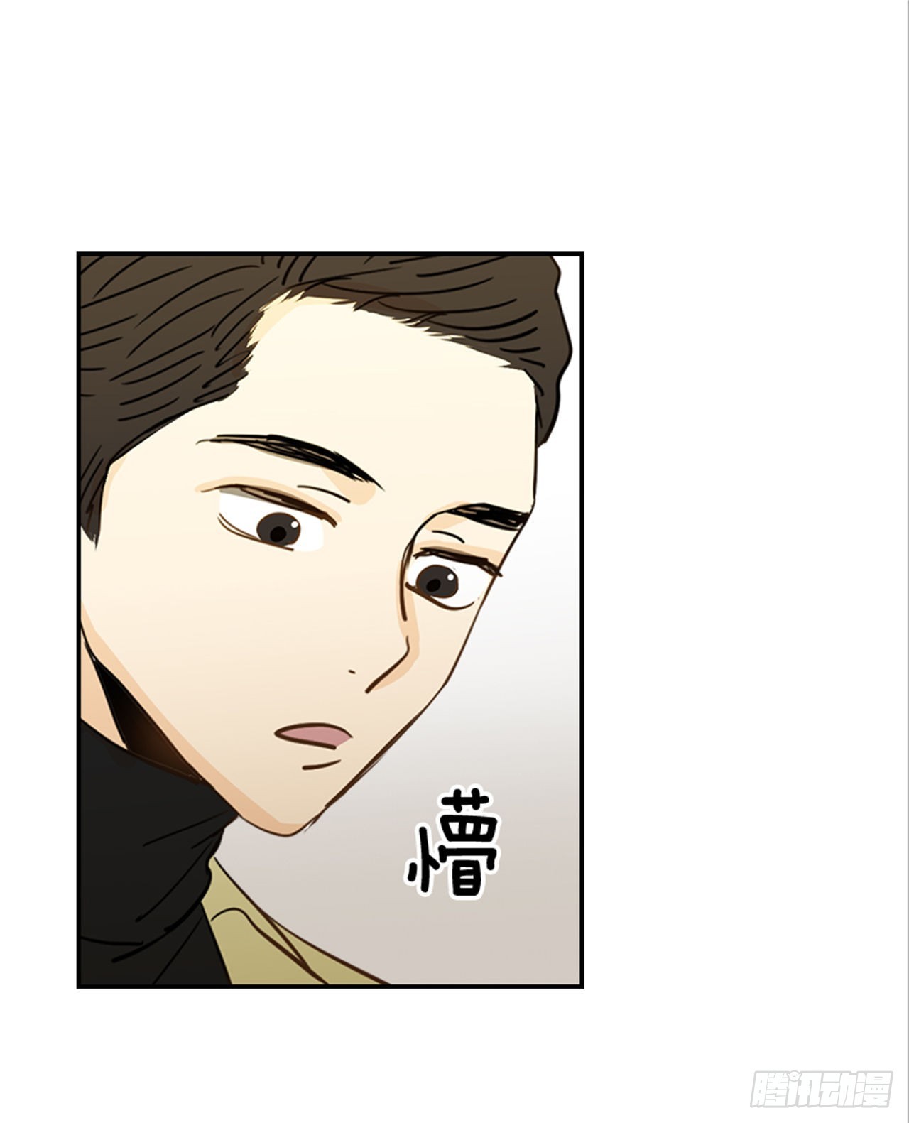 85.双方家长见面（2）(1/2)-第86话