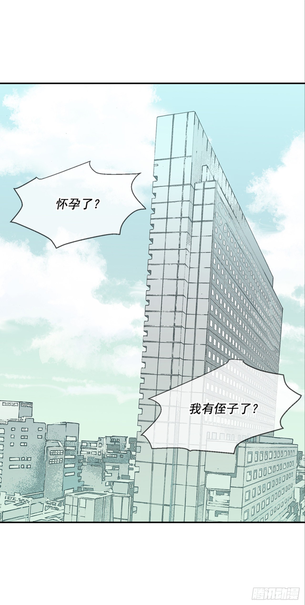 85.双方家长见面（2）(1/2)-第86话