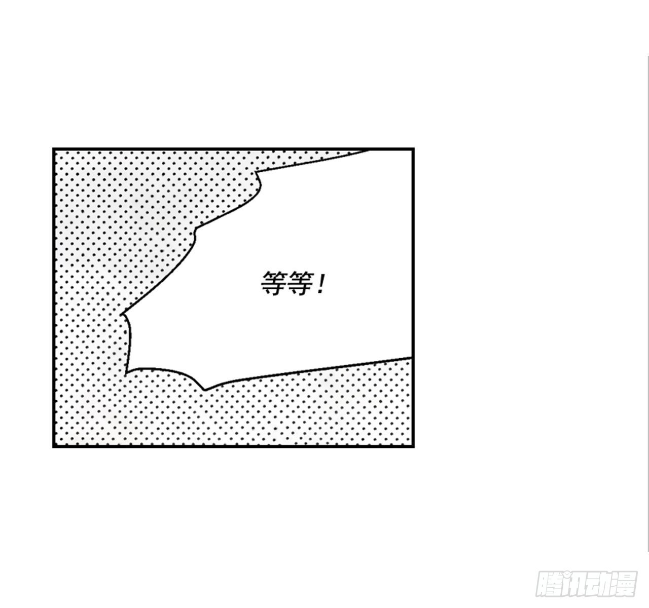85.双方家长见面（2）(1/2)-第86话