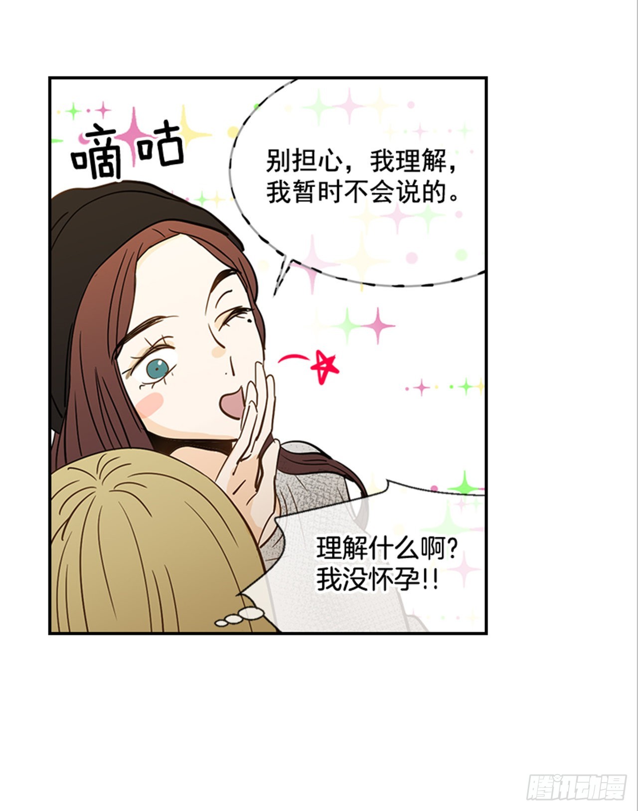 85.双方家长见面（2）(1/2)-第86话
