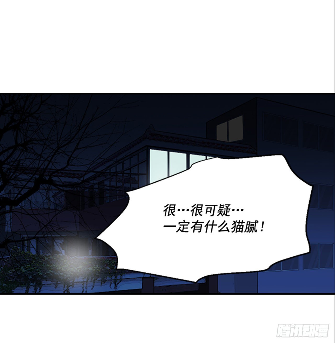 85.双方家长见面（2）(1/2)-第86话