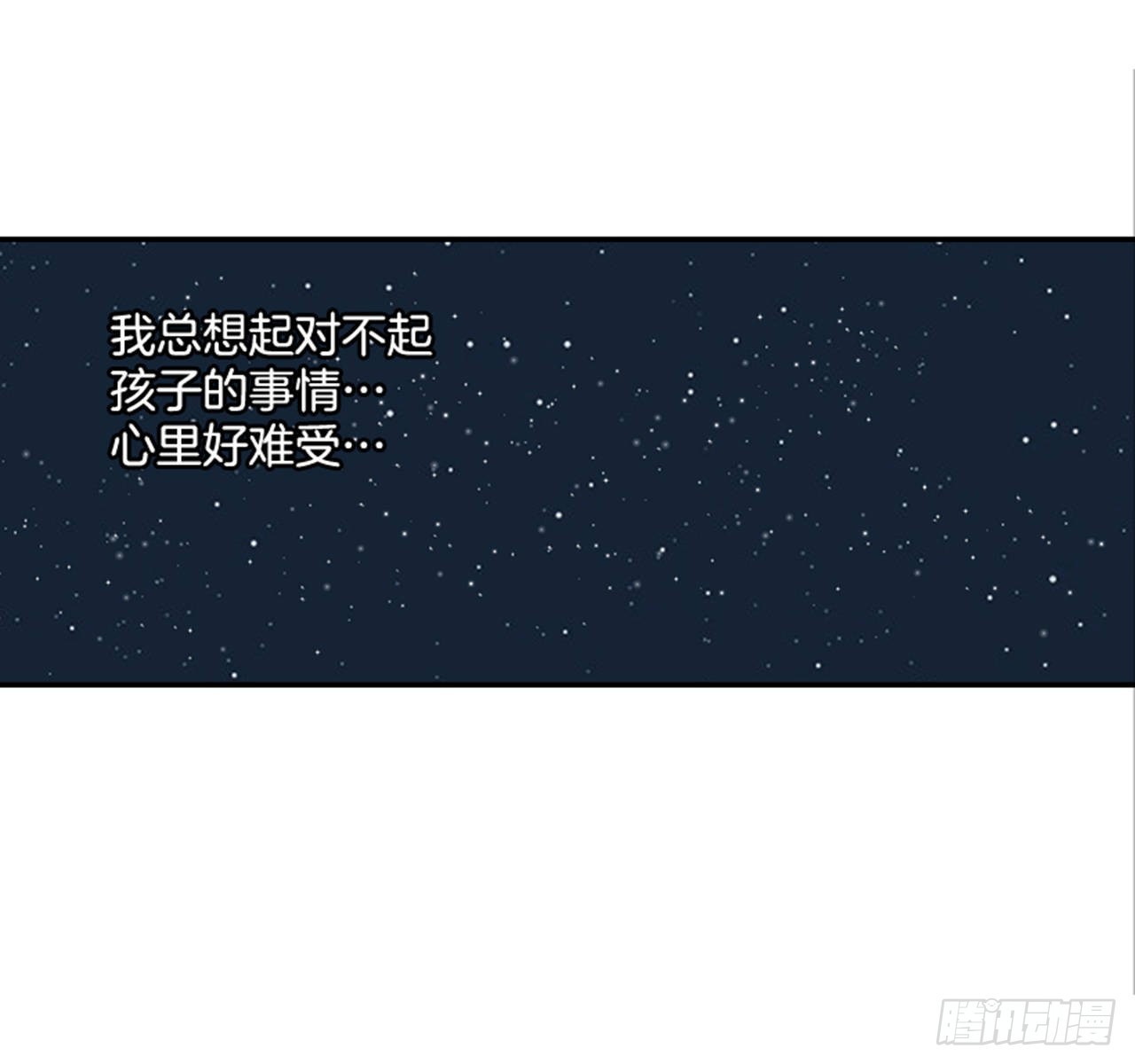 85.双方家长见面（2）(1/2)-第86话