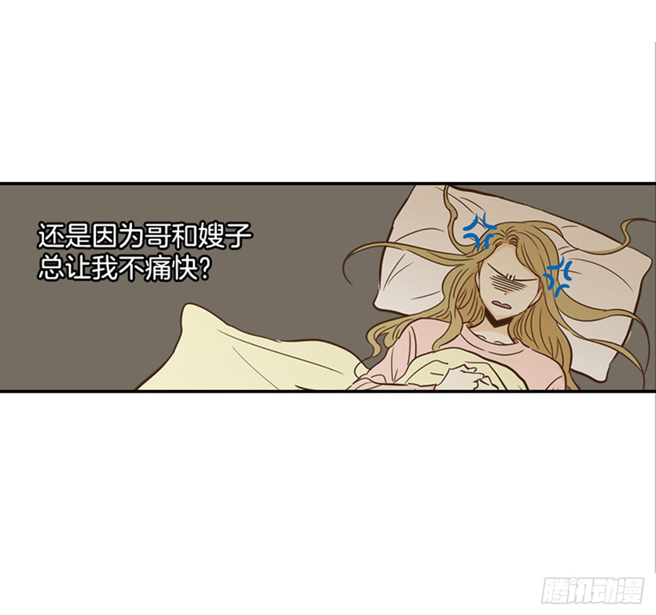 85.双方家长见面（2）(1/2)-第86话