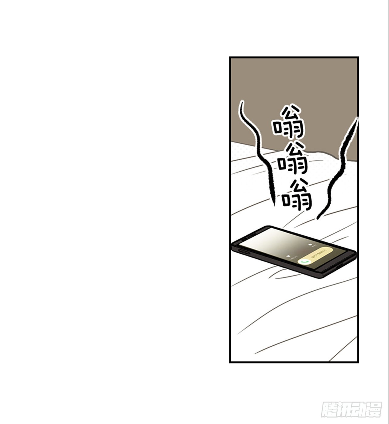85.双方家长见面（2）(1/2)-第86话